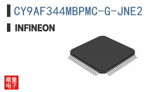 CY9AF344MBPMC-G-JNE2
