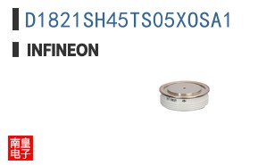 D1821SH45TS05XOSA1