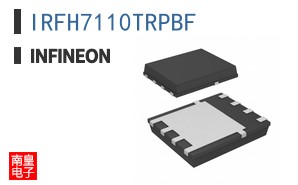IRFH7110TRPBF