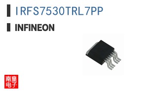 IRFS7530TRL7PP